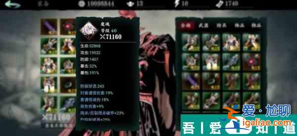 影之刃3純火龍卷怎么玩 純火龍卷玩法攻略？