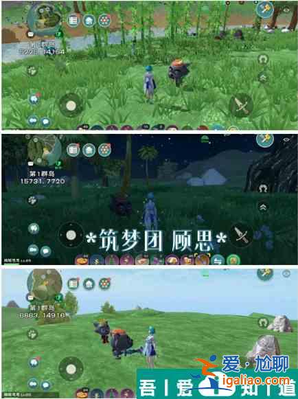 創(chuàng)造與魔法努恩斯群島 創(chuàng)造與魔法努恩斯天空群島全資源分布介紹？