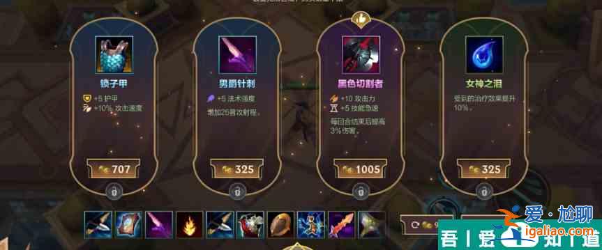 英雄聯(lián)盟手游背水一戰(zhàn)模式怎么玩 玩法介紹？