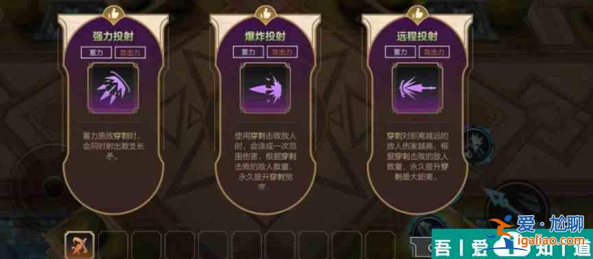 英雄聯(lián)盟手游背水一戰(zhàn)模式怎么玩 玩法介紹？