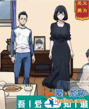 隱秘的檔案奇怪的夢境怎么過 通關攻略？