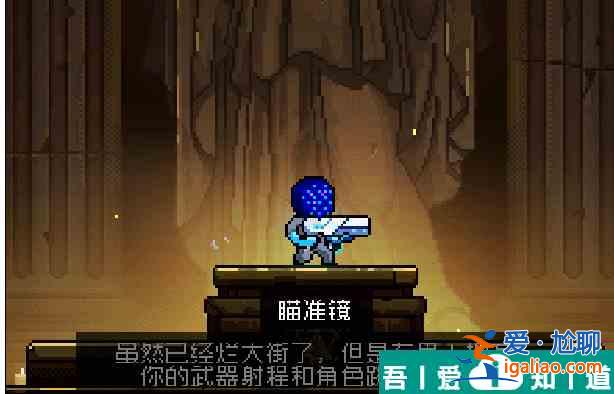 霓虹深淵無限R6技能介紹 具體一覽？