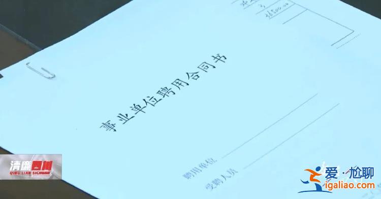 80后殯儀館副館長的“致富經” 為斂財肆無忌憚修改收費標準？