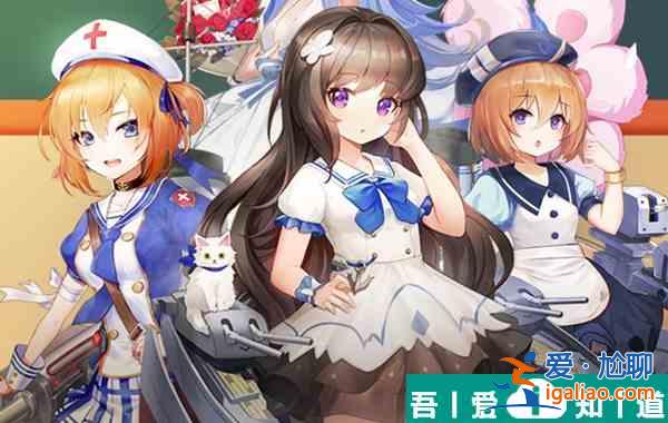 零之戰(zhàn)線東方陣營戰(zhàn)姬約會(huì)地點(diǎn)一覽 具體介紹？