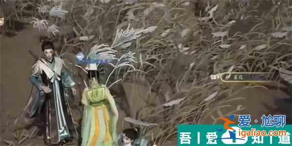 射雕手游三蒹葭獲取方法是什么 具體一覽？