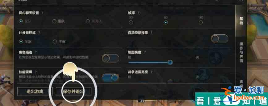 英雄聯(lián)盟手游背水一戰(zhàn)模式怎么玩 玩法介紹？