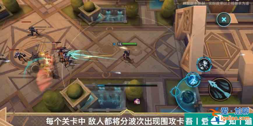 英雄聯(lián)盟手游背水一戰(zhàn)模式怎么玩 玩法介紹？