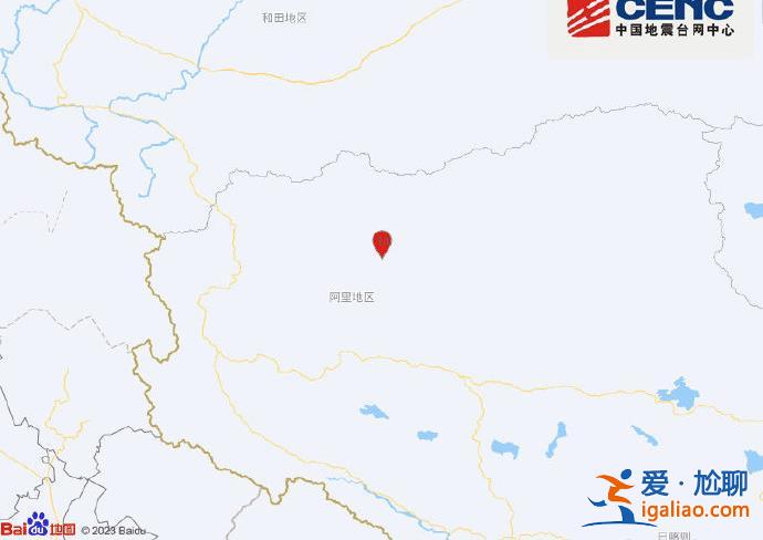 西藏阿里地區(qū)改則縣發(fā)生3.6級地震？
