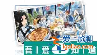 白荊回廊達(dá)美樂聯(lián)動 活動攻略及獎勵一覽？