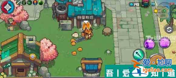 元?dú)怛T士前傳特里斯坦有什么用 元?dú)怛T士前傳特里斯坦作用一覽？