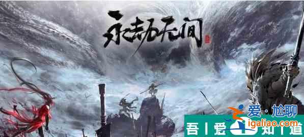 永劫無(wú)間青龍之力什么作用 青龍之力效果一覽？