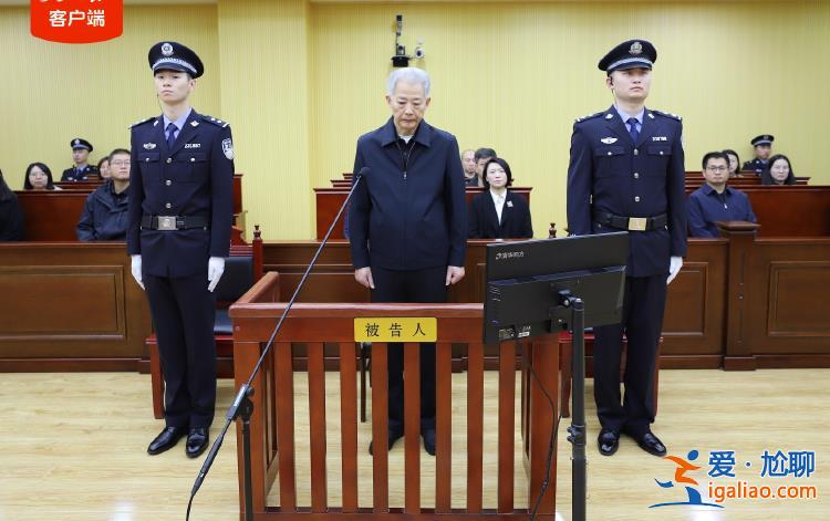 非法收受6043萬(wàn)余元！中國(guó)光大集團(tuán)股份公司原董事長(zhǎng)李曉鵬受賄案一審開(kāi)庭？