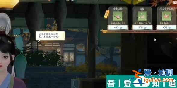 射雕手游在哪里可以獲得金齏魚膾 獲取金齏魚膾方法途徑介紹？