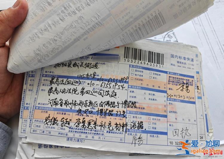 安徽渦陽24年前奸殺案現(xiàn)新嫌疑人 此前該案3次改判5人入獄？