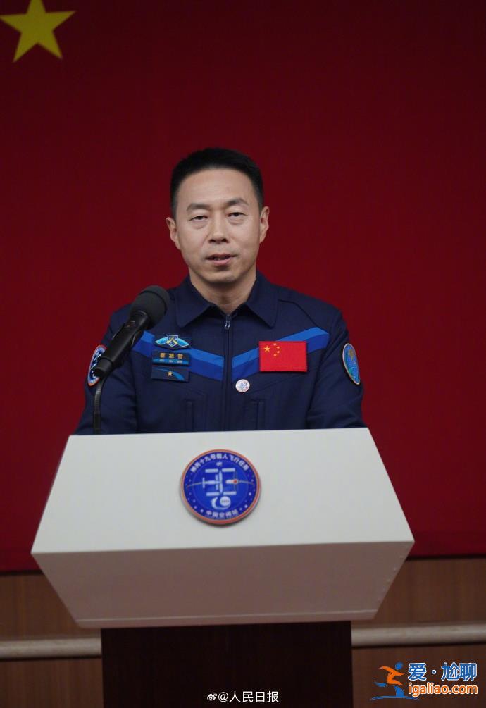 官宣！90后要飛天了 他22個(gè)月后重返太空？