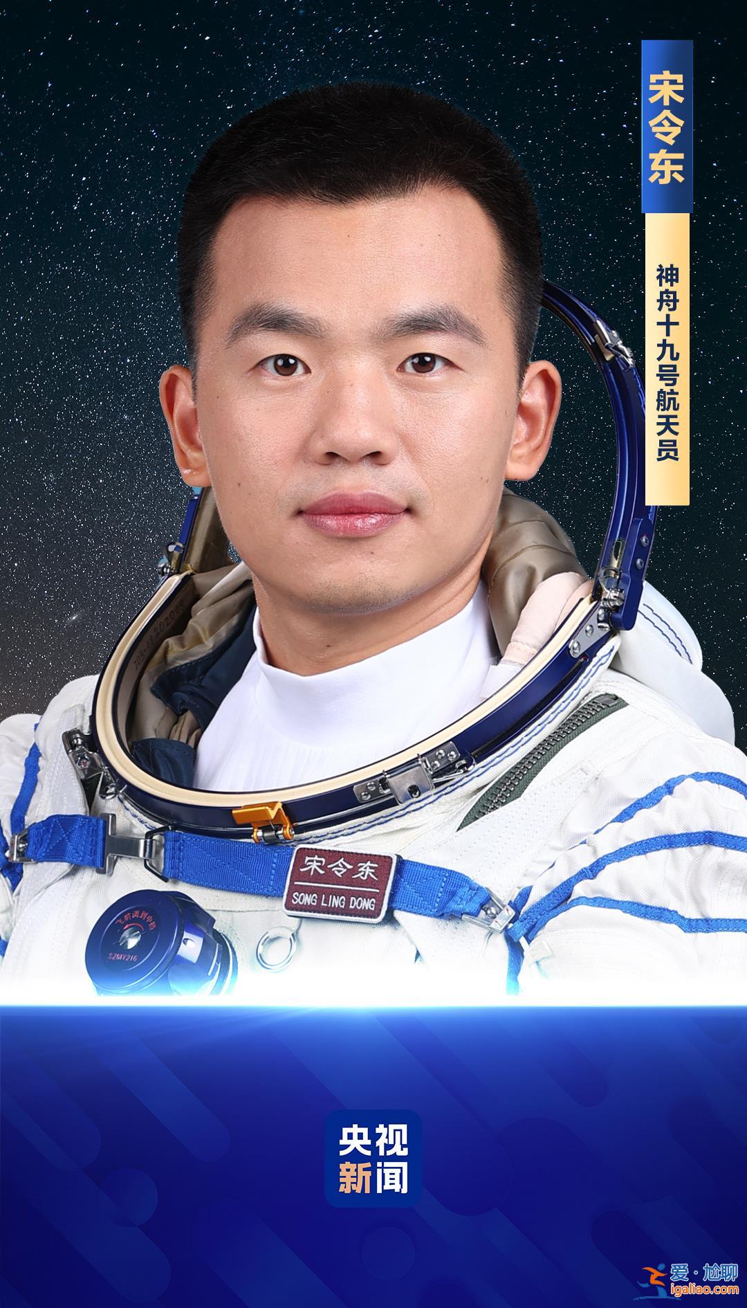 “龍馬組合”來了 神十九乘組亮相？