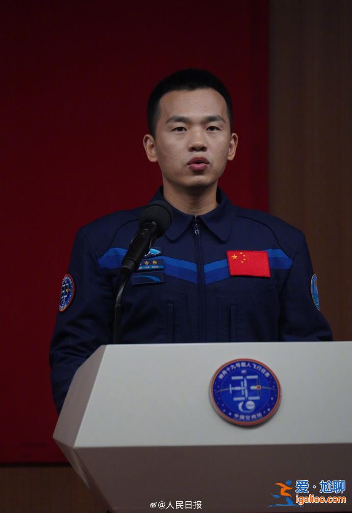 官宣！90后要飛天了 他22個(gè)月后重返太空？