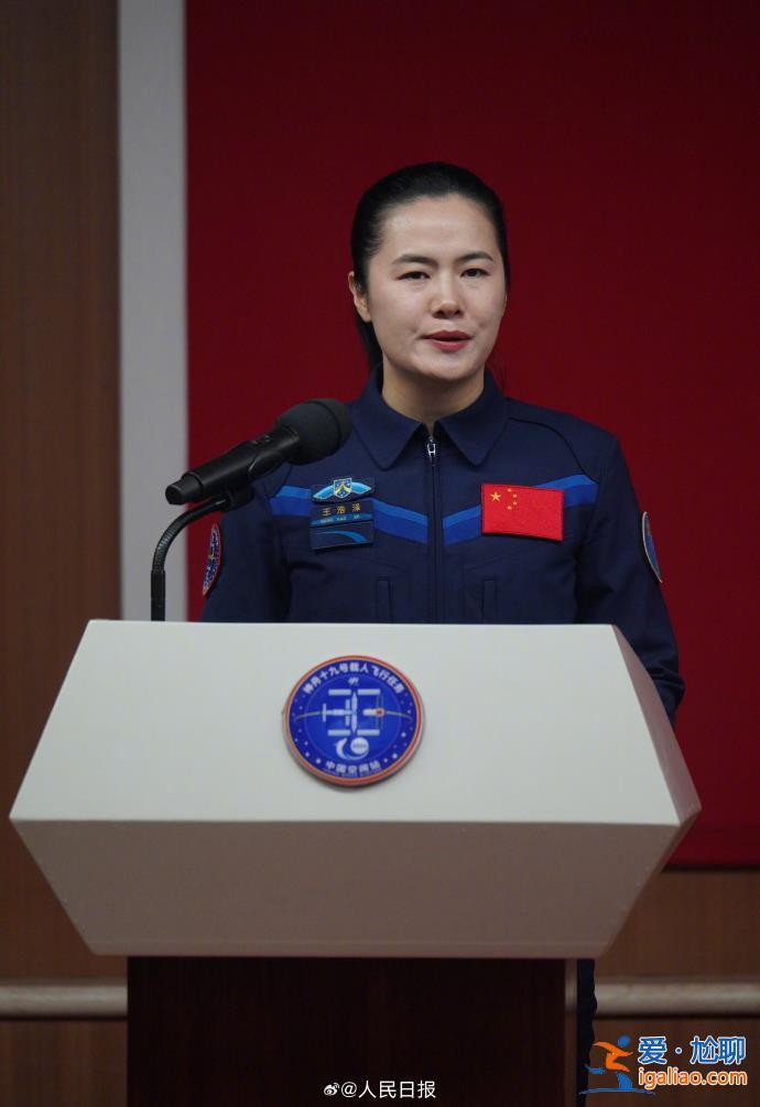 官宣！90后要飛天了 他22個(gè)月后重返太空？