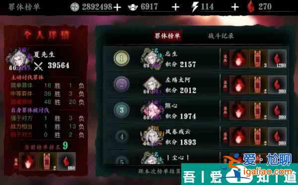 影之刃3斷罪武器怎么獲取 影之刃3斷罪武器獲取攻略？