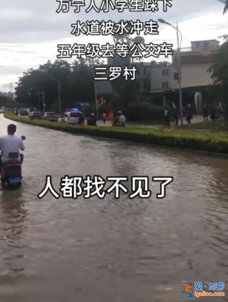 市政打開的井蓋？