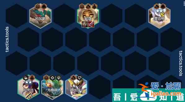 金鏟鏟之戰(zhàn)急落怒放妮蔻陣容是什么 具體一覽？