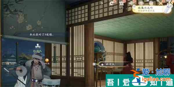 射雕手游水龍吟怎么收集 射雕手游水龍吟收集方法？