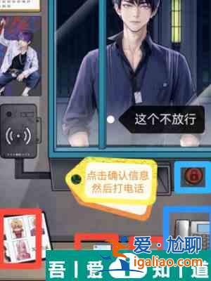 隱秘的檔案?jìng)稳巳肭衷趺赐P(guān) 偽人入侵通關(guān)攻略？