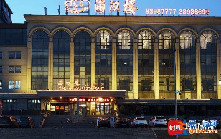 商業(yè)版圖涉30余家公司 二號(hào)人物在逃？