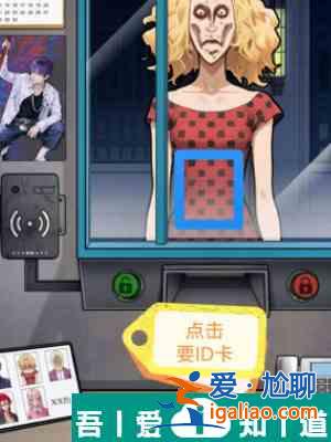 隱秘的檔案?jìng)稳巳肭衷趺赐P(guān) 偽人入侵通關(guān)攻略？