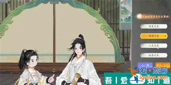 射雕手游水龍吟怎么收集 射雕手游水龍吟收集方法？