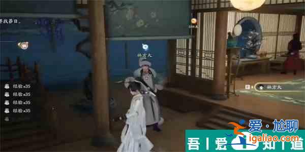 射雕手游水龍吟怎么收集 射雕手游水龍吟收集方法？