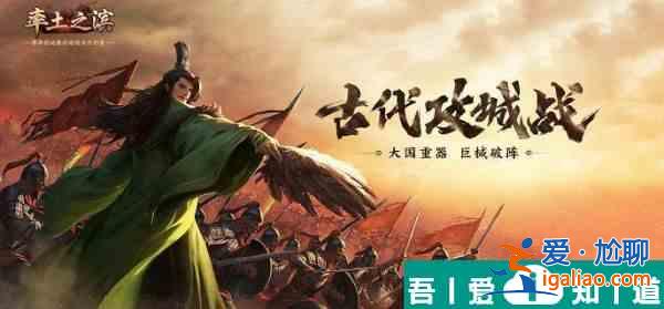率土之濱兵者詭道戰(zhàn)法怎么樣 率土之濱兵者詭道戰(zhàn)法介紹？