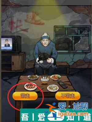 隱秘的檔案奇怪的奶奶怎么過(guò) 具體一覽？