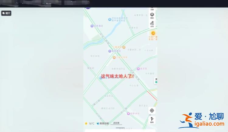 原因已查明？