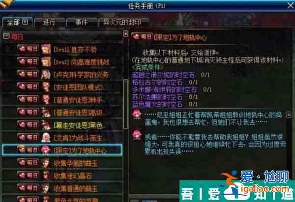 地下城與勇士起源凈化之石獲取攻略 具體一覽？