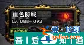 地下城與勇士起源凈化之石獲取攻略 具體一覽？