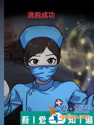 隱秘的檔案奇怪的奶奶怎么過(guò) 具體一覽？