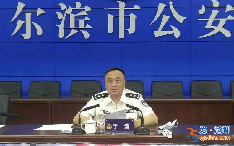 商業(yè)版圖涉30余家公司 二號(hào)人物在逃？