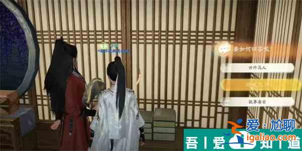射雕手游九花玉露丸怎么收集 射雕手游九花玉露丸收集方法？