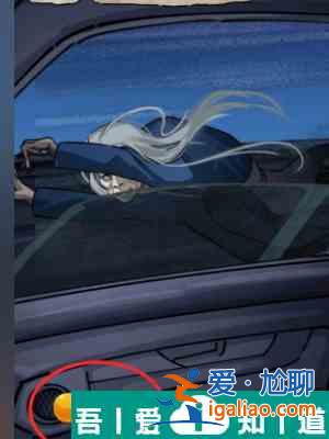 隱秘的檔案奇怪的奶奶怎么過(guò) 具體一覽？