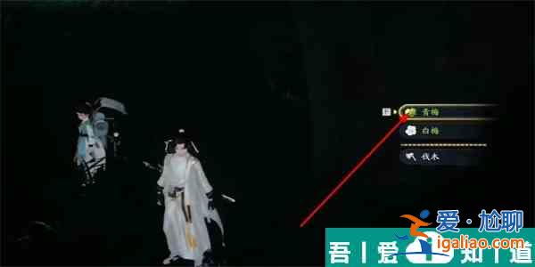 射雕手游青竹梅怎么收集 射雕手游青竹梅收集方法？