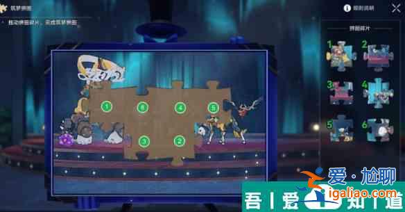 崩壞星穹鐵道杯中軼事六攻略 具體一覽？