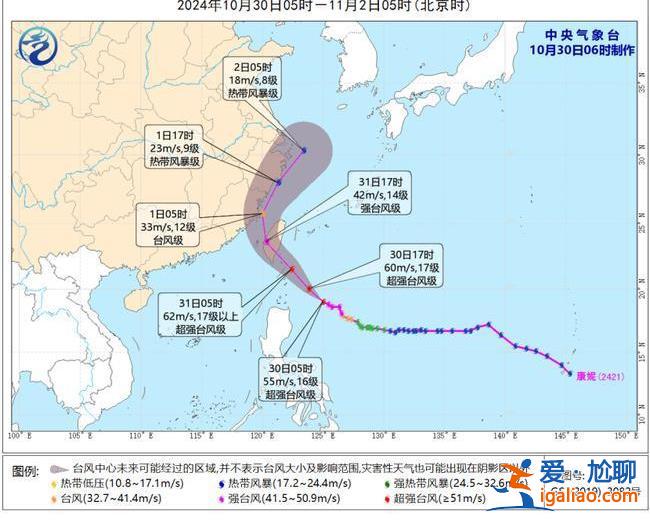 海南島多地遭遇特大暴雨 臺風(fēng)“康妮”又逼近我國？