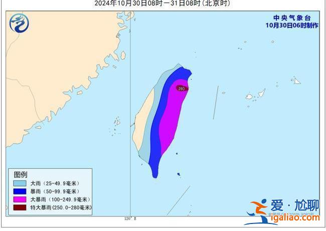 海南島多地遭遇特大暴雨 臺風(fēng)“康妮”又逼近我國？