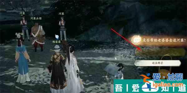 射雕手游舊日金花何處尋成就怎么完成 舊日金花何處尋成就攻略？