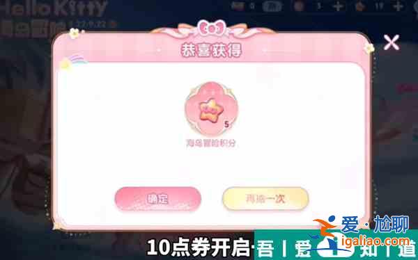 王者榮耀庫洛米天幕多少錢 王者榮耀庫洛米天幕價格一覽？