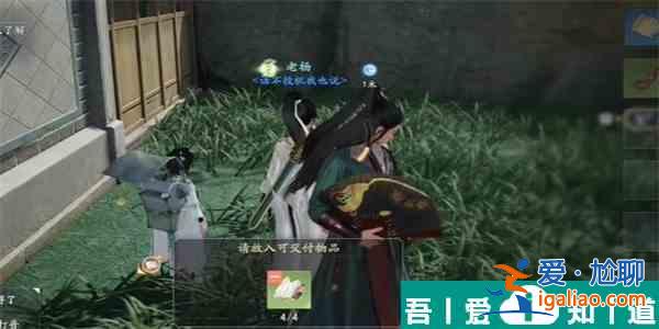 射雕手游兩司帖怎么收集 兩司帖收集攻略介紹？