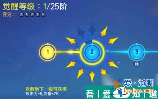 野蠻人大作戰(zhàn)2戰(zhàn)力怎么提升 野蠻人大作戰(zhàn)2戰(zhàn)力提升方法？