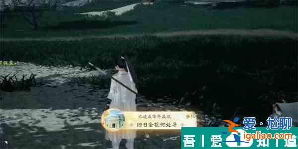 射雕手游舊日金花何處尋成就怎么完成 舊日金花何處尋成就攻略？