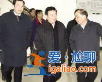 狂妄的“8億書記” 被查當月還在貪？